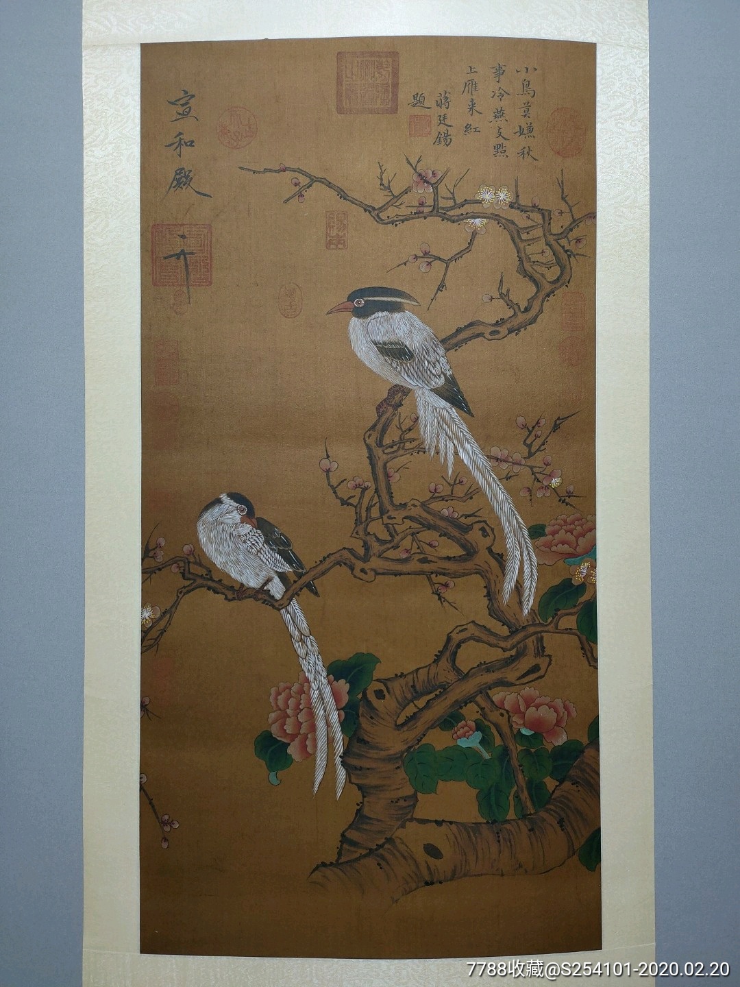 赵佶宋徽宗绢本手绘画一幅