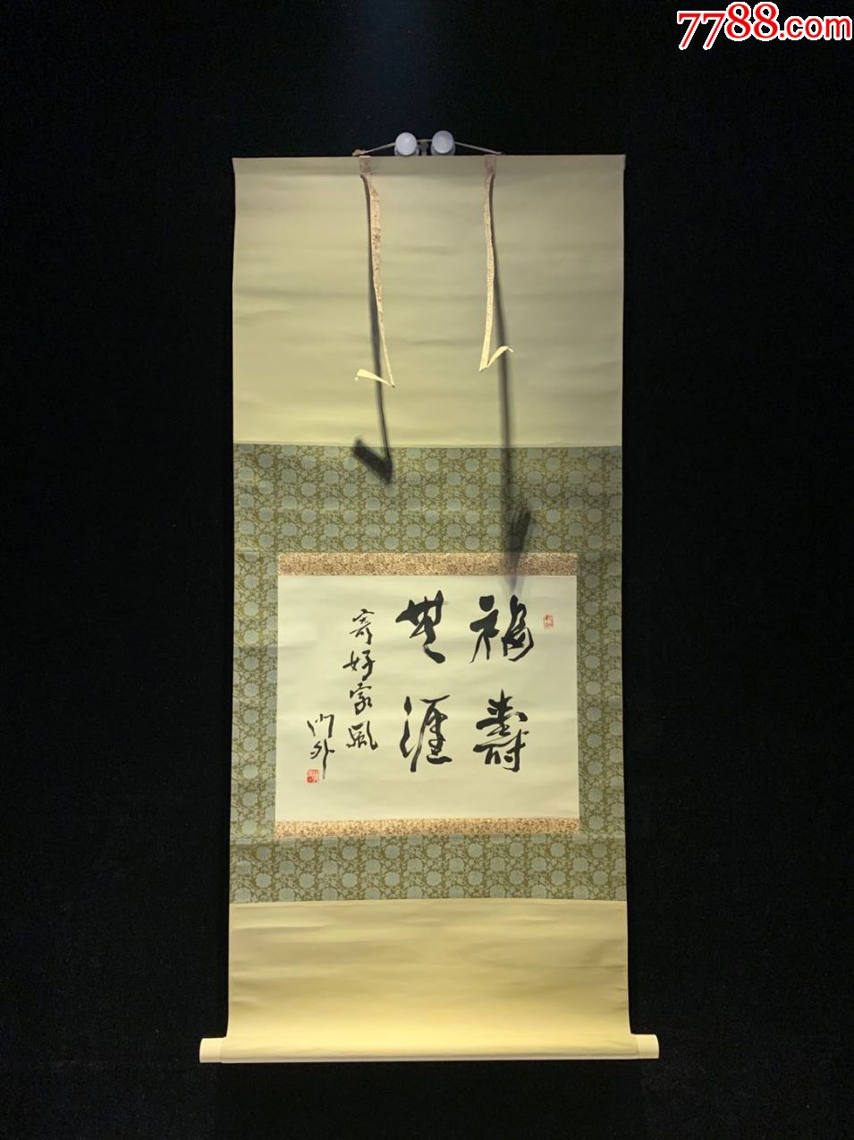 福寿无涯和风日本回流字画古玩肉笔手绘挂轴原装真迹现货