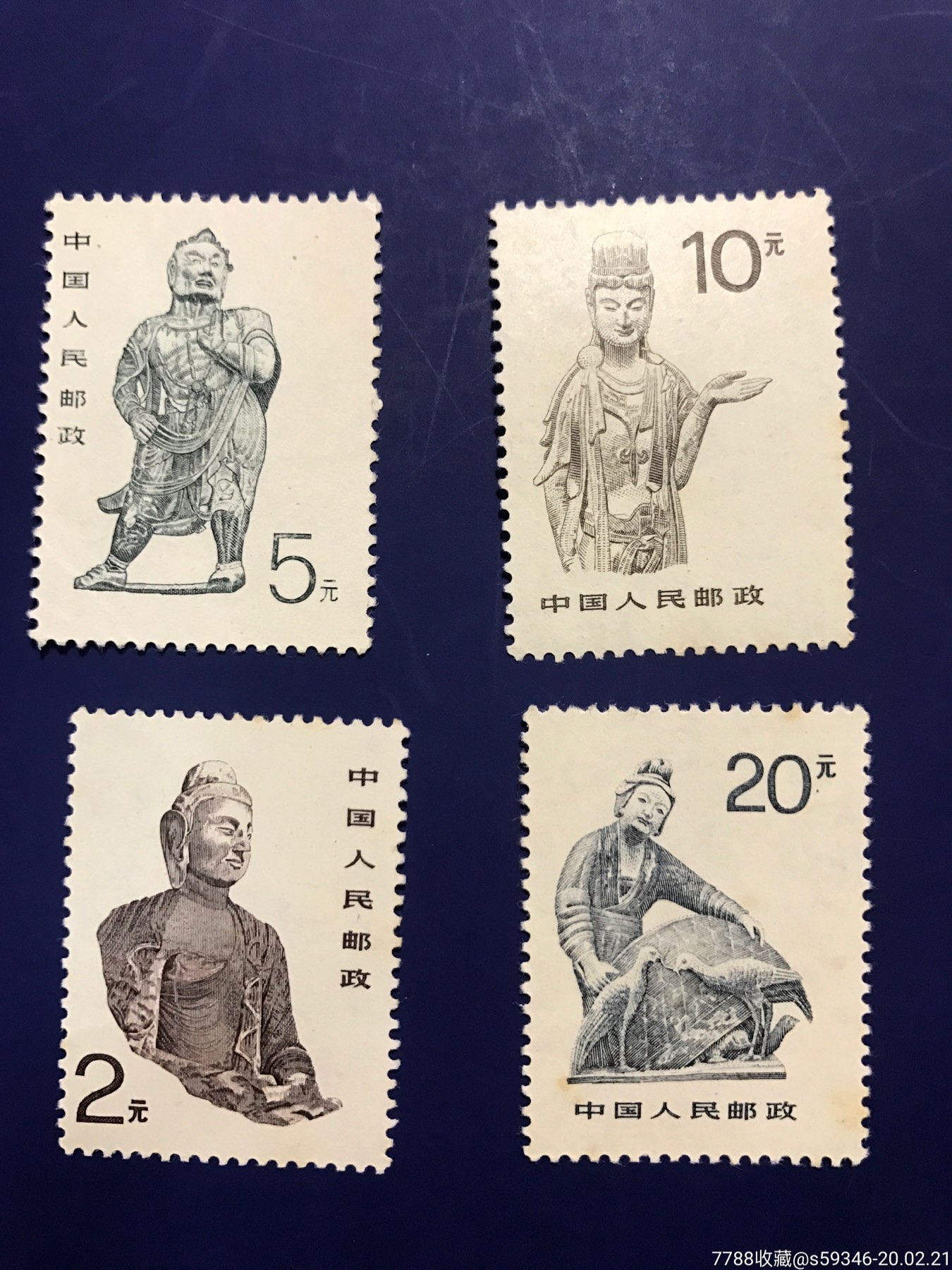 大佛-新中国邮票-7788收藏__收藏热线