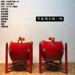 牛皮大鼓一对。支架为榆木，牛皮鼓面，铜钉镶嵌，声音好听，美观大方，趣味藏品，完整(se71199698)_7788收藏__收藏热线