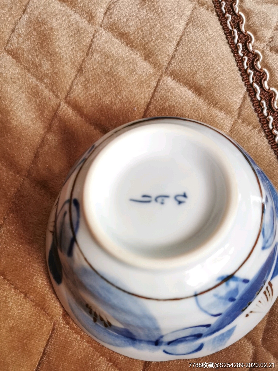 日本青花花卉纹碗