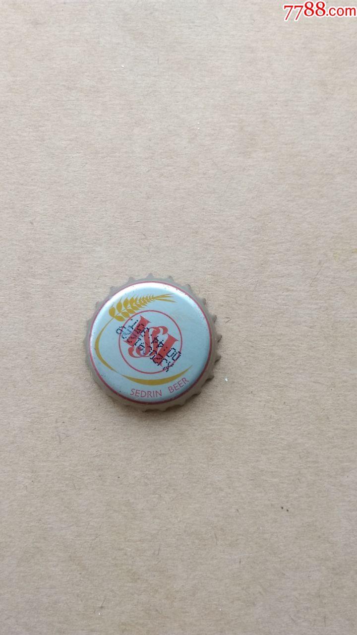 雪津啤酒瓶盖----福建