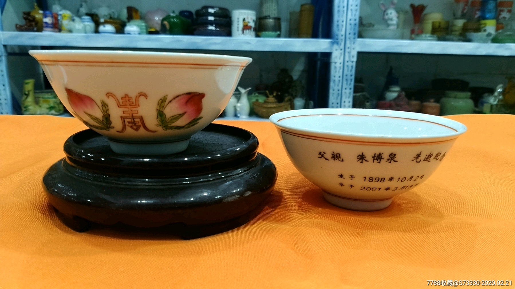 粉彩百岁老人寿碗一对