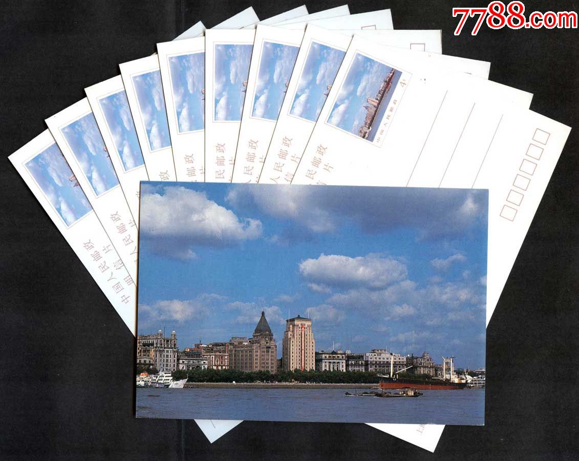 yp4(10-2)上海外滩风光明信片10枚一组,保存完好.