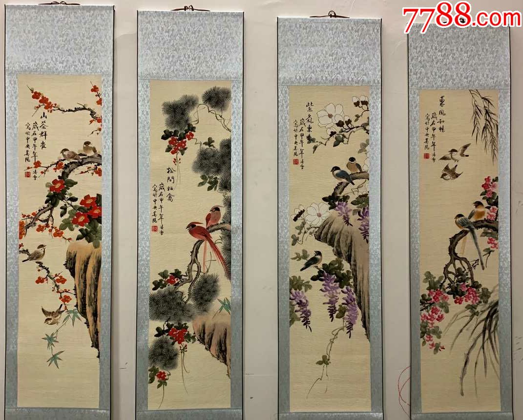 国画花鸟四条屏