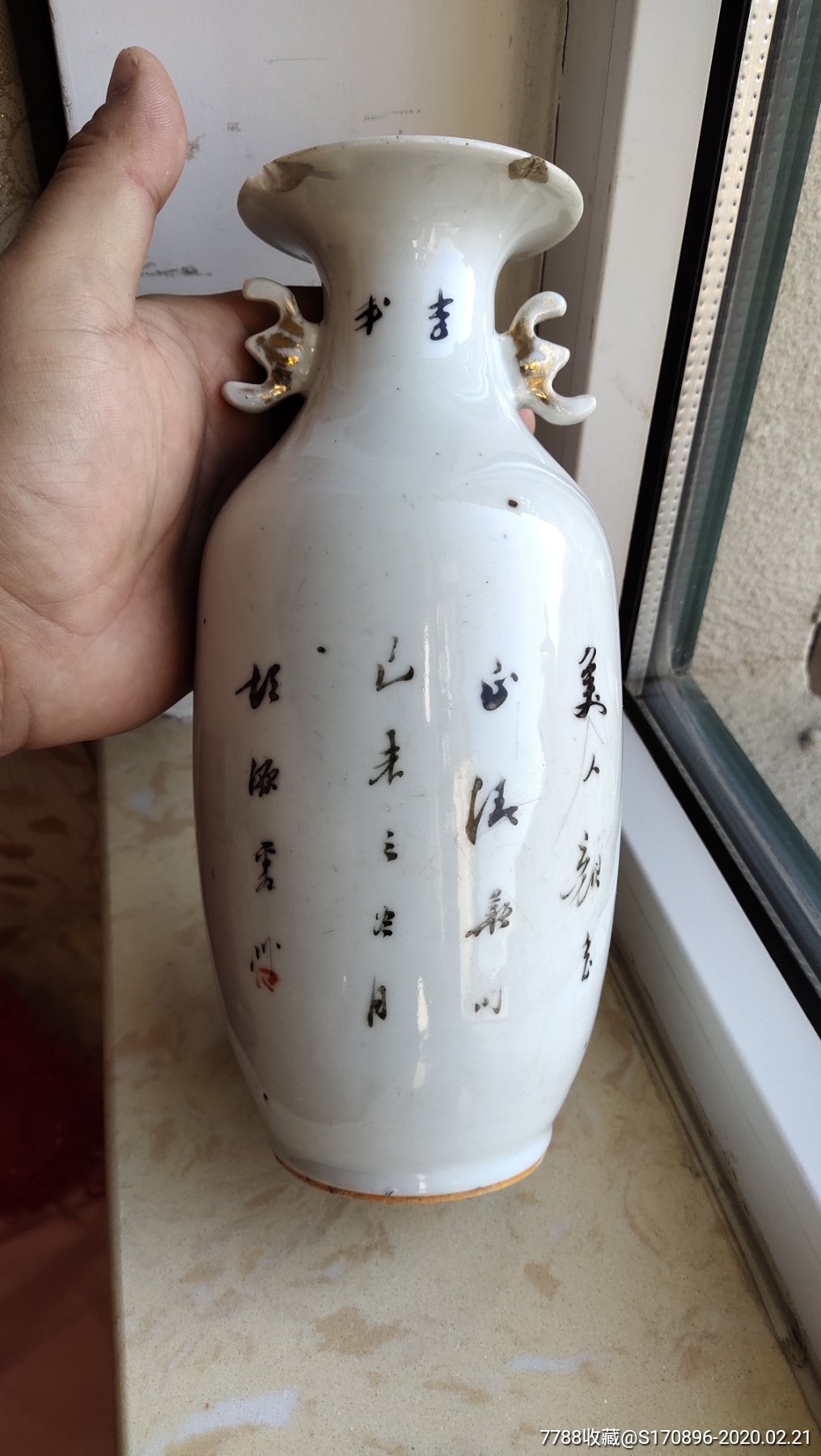 民国名家胡源鑫江东二乔美人花瓶