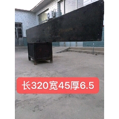 精品核桃木，大板，独板一块。尺寸如图，大气漂亮(se71212053)_7788收藏__收藏热线