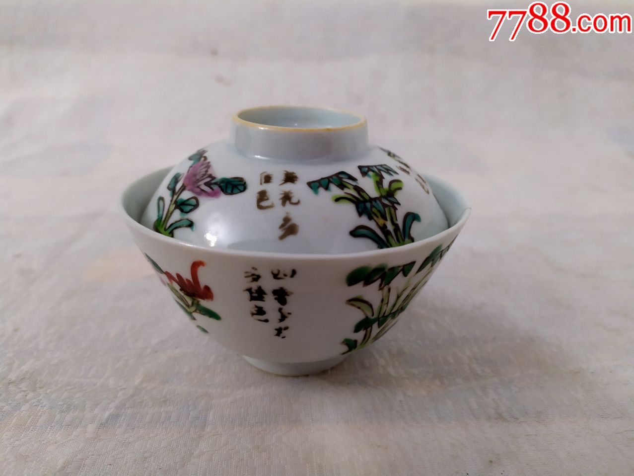 5492民国四季花粉彩茶盖碗