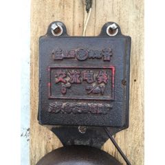 七八十年代电铃(se71213086)_7788收藏__收藏热线