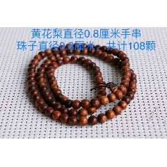 黄花梨手串(se71214049)_7788收藏__收藏热线