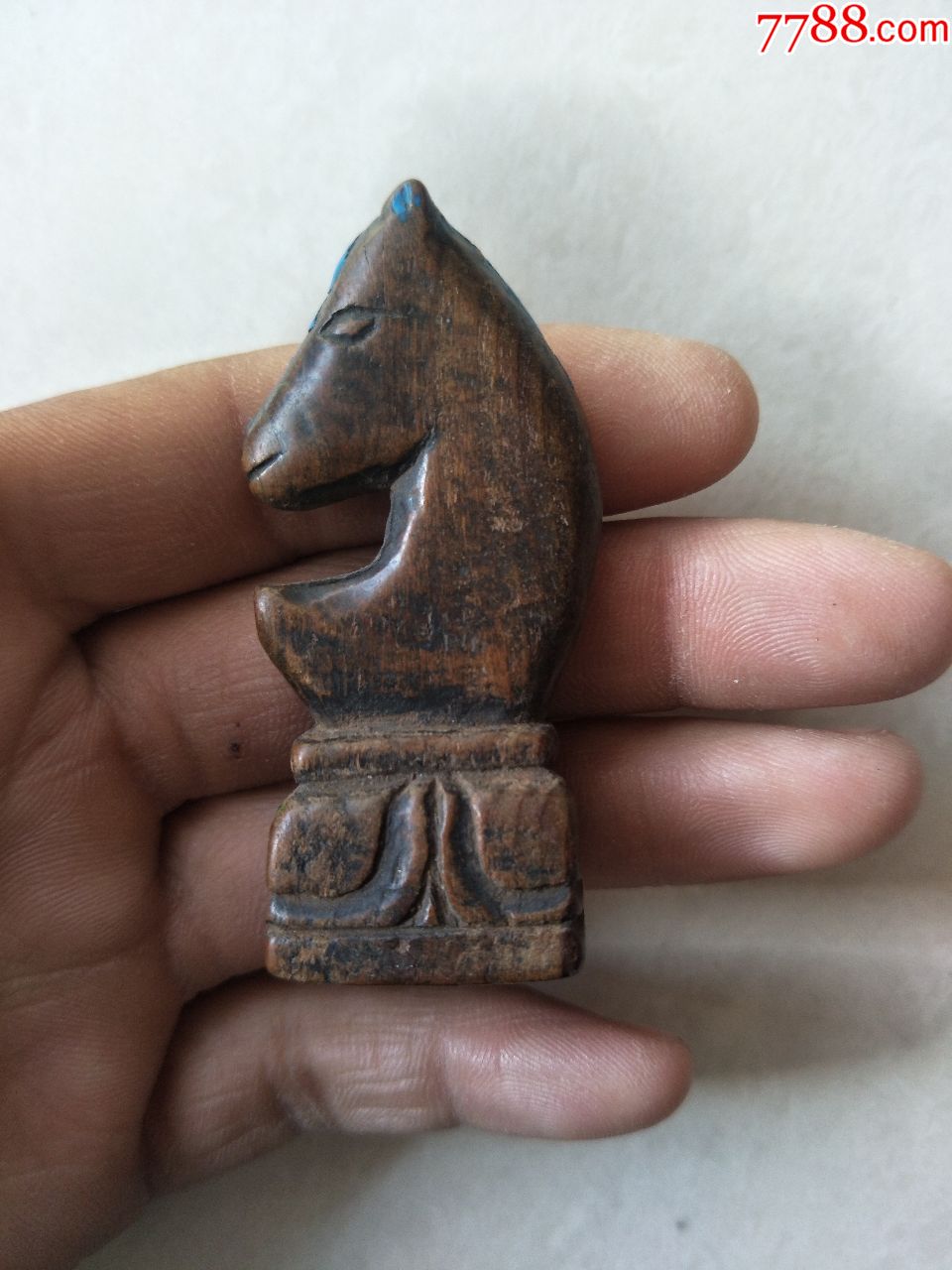 清代马首印章.包老包快