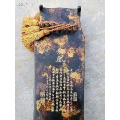 "来凰”古琴绿绮式紫粟壳色洒金，长方形龙池、凤沼，龙池上方有杨宗稷题名(se71215965)_7788收藏__收藏热线