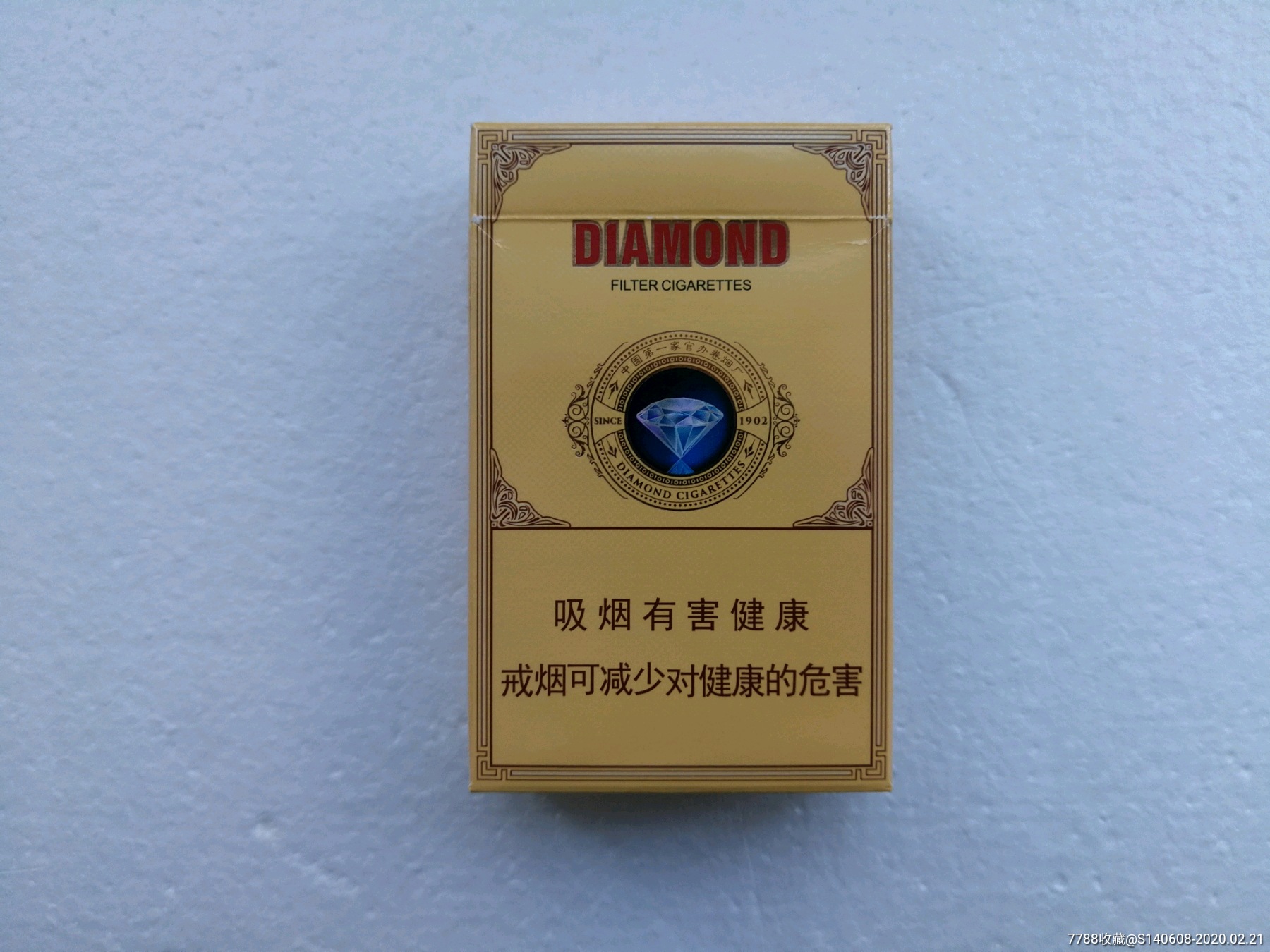 钻石经典醇和【12版】3d