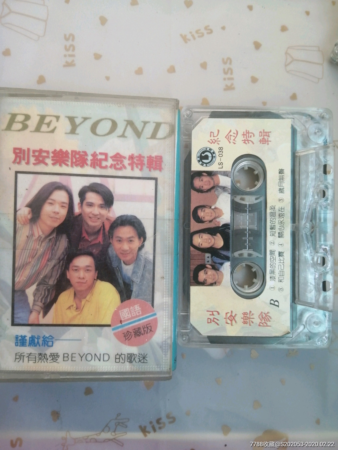 beyond别安乐队纪念特辑