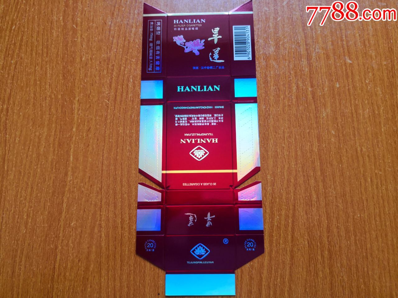 宝鸡厂【旱莲】,烟标/烟盒_第1张_7788烟标收藏