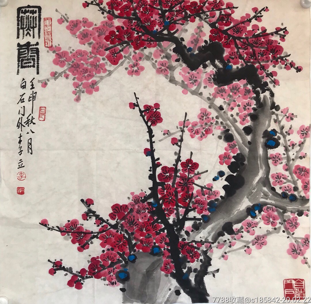 湖南李立软页6868