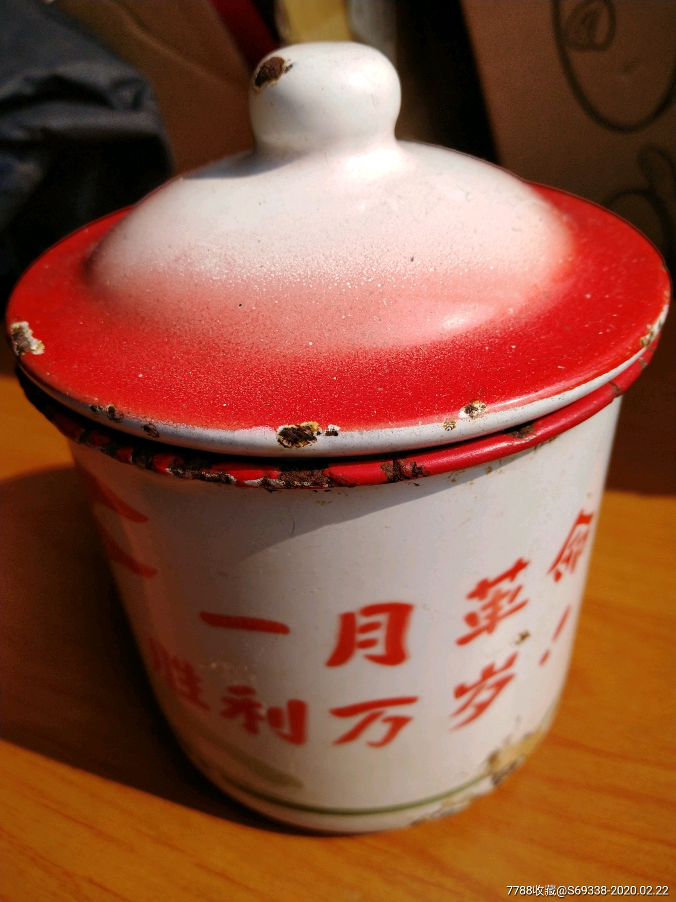 文革唐瓷茶缸