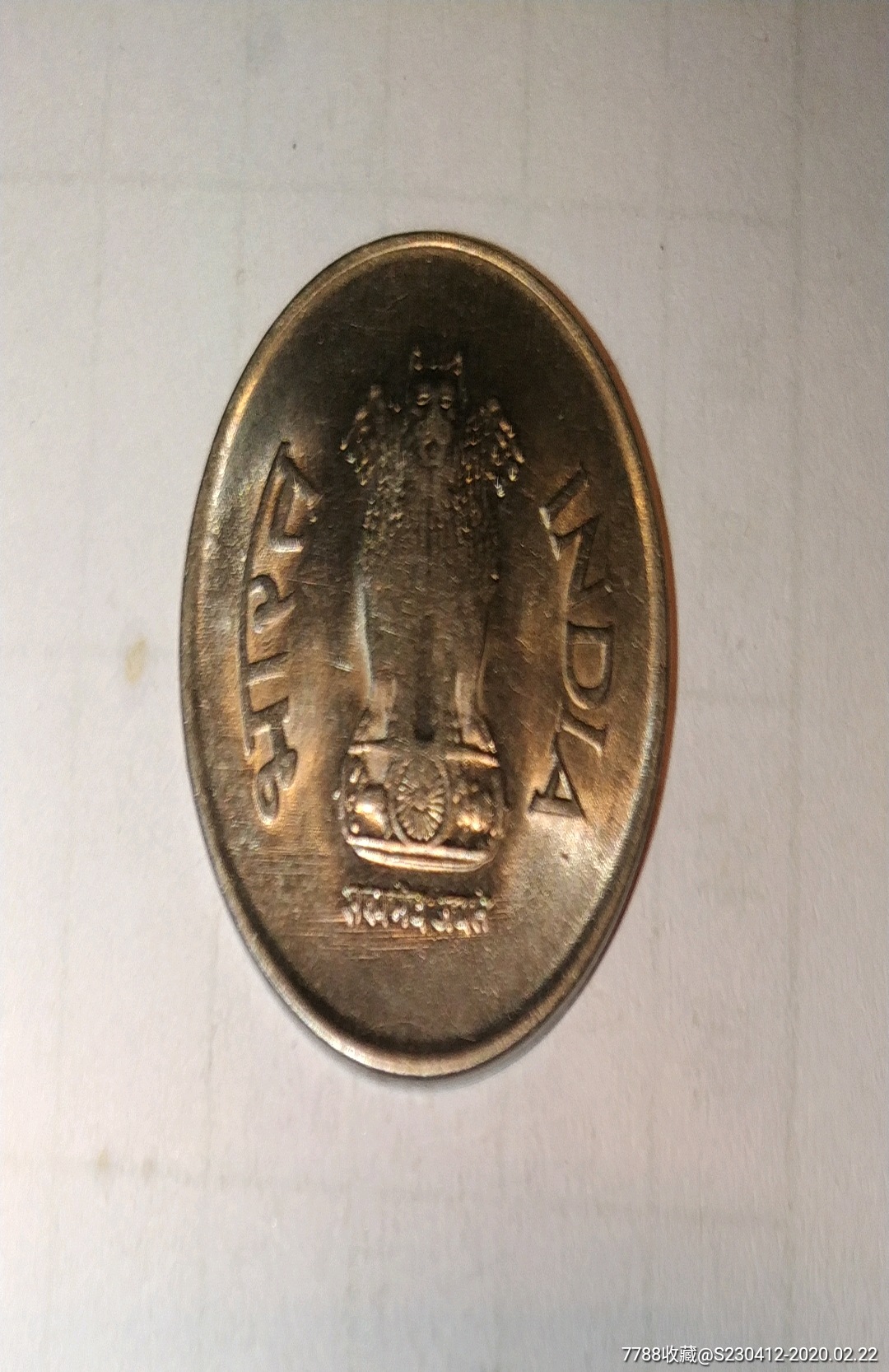 卢比-外国钱币-7788收藏__收藏热线