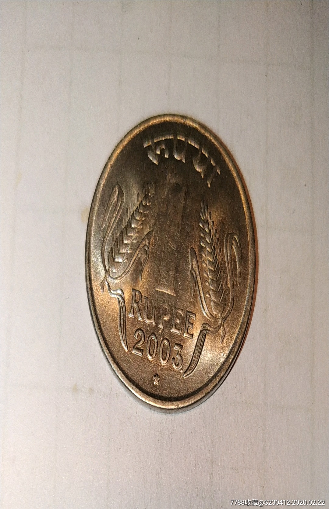 卢比-外国钱币-7788收藏__收藏热线