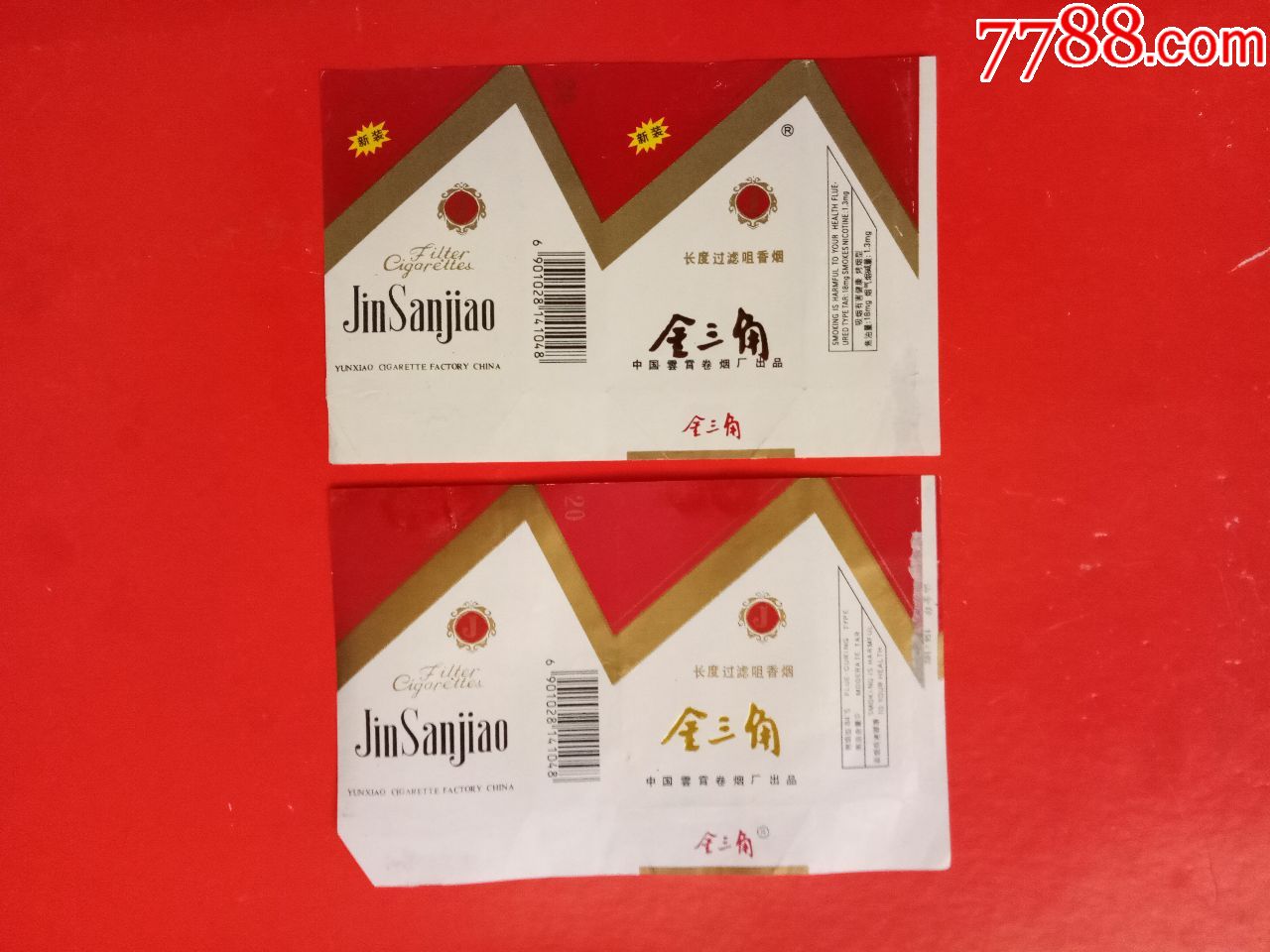 金三角:加字新装一个-价格:50元-se71224979-烟标/烟盒-零售-7788收藏