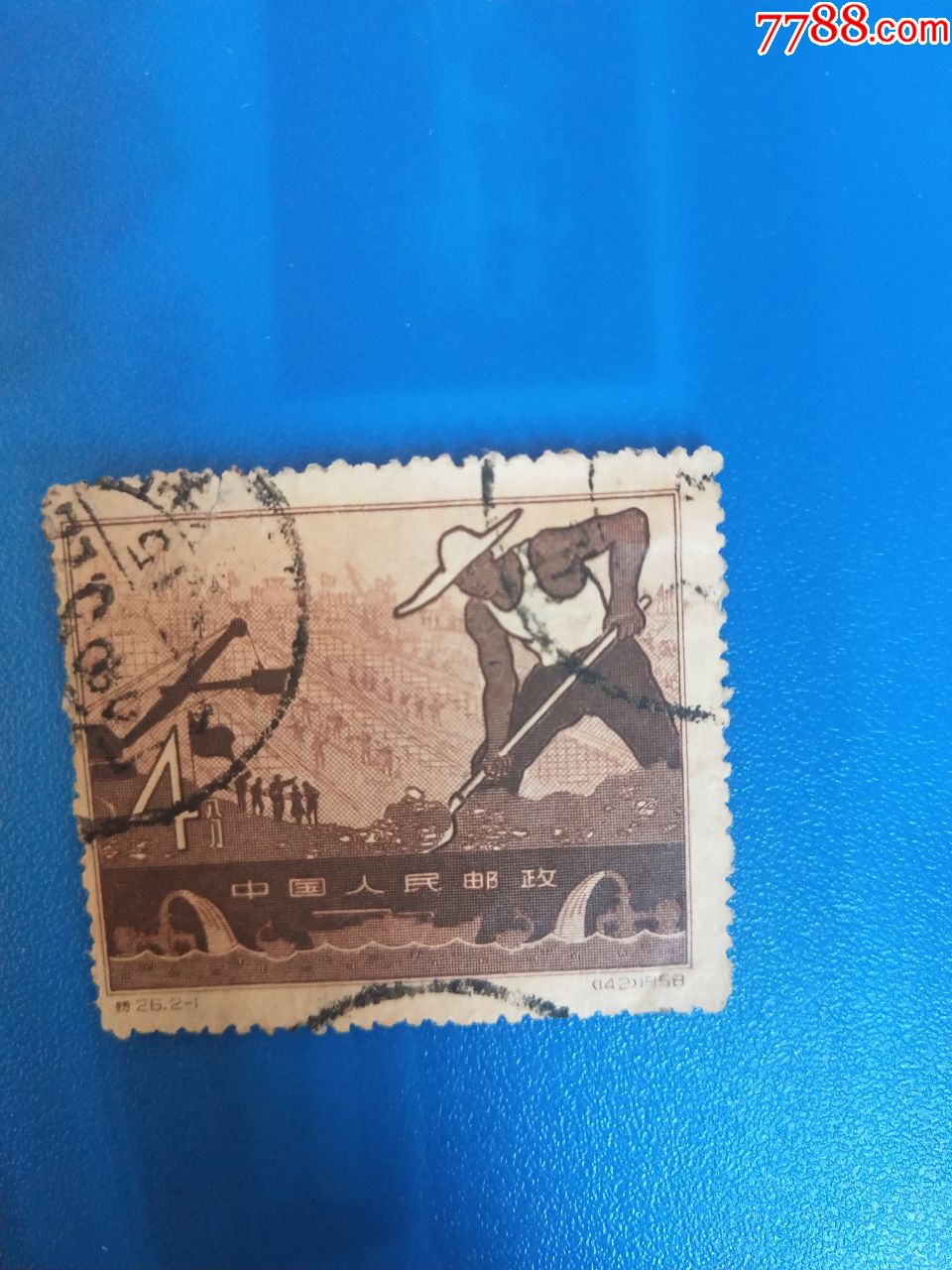 特26-价格:5元-se71225774-新中国邮票-零售-7788收藏__收藏热线