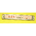 东方红彩色独奏口琴.包老包真正常传用.长17.7厘米(se71227055)_7788收藏__收藏热线