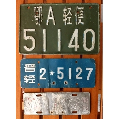 轻便摩托车(se71227226)_7788收藏__收藏热线