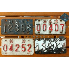 助力摩托车(se71227255)_7788收藏__收藏热线