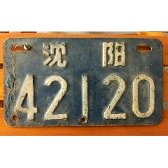 沈阳摩托(se71227293)_7788收藏__收藏热线