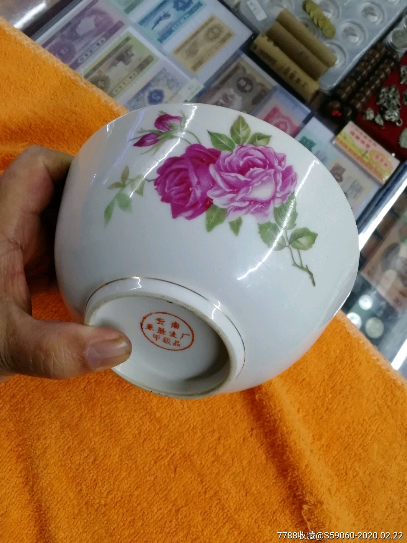 云南永胜粉彩花卉大碗