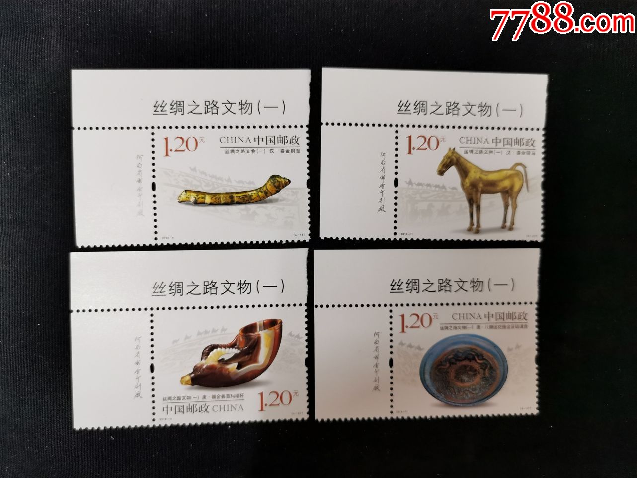 2019丝绸文物厂名票2套-新中国邮票-7788收藏__收藏热线