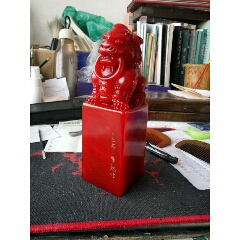 红田黄老挝来的(se71228788)_7788收藏__收藏热线