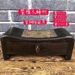 紫檀木睡枕(se71229494)_7788收藏__收藏热线