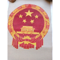 60年代手绘国徽图(少见(se71229978)_7788收藏__收藏热线