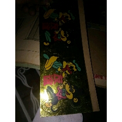 贴纸(se71235182)_7788收藏__收藏热线