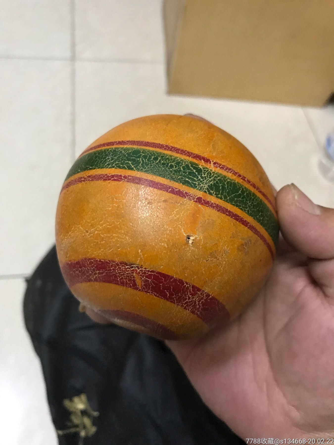 花皮球