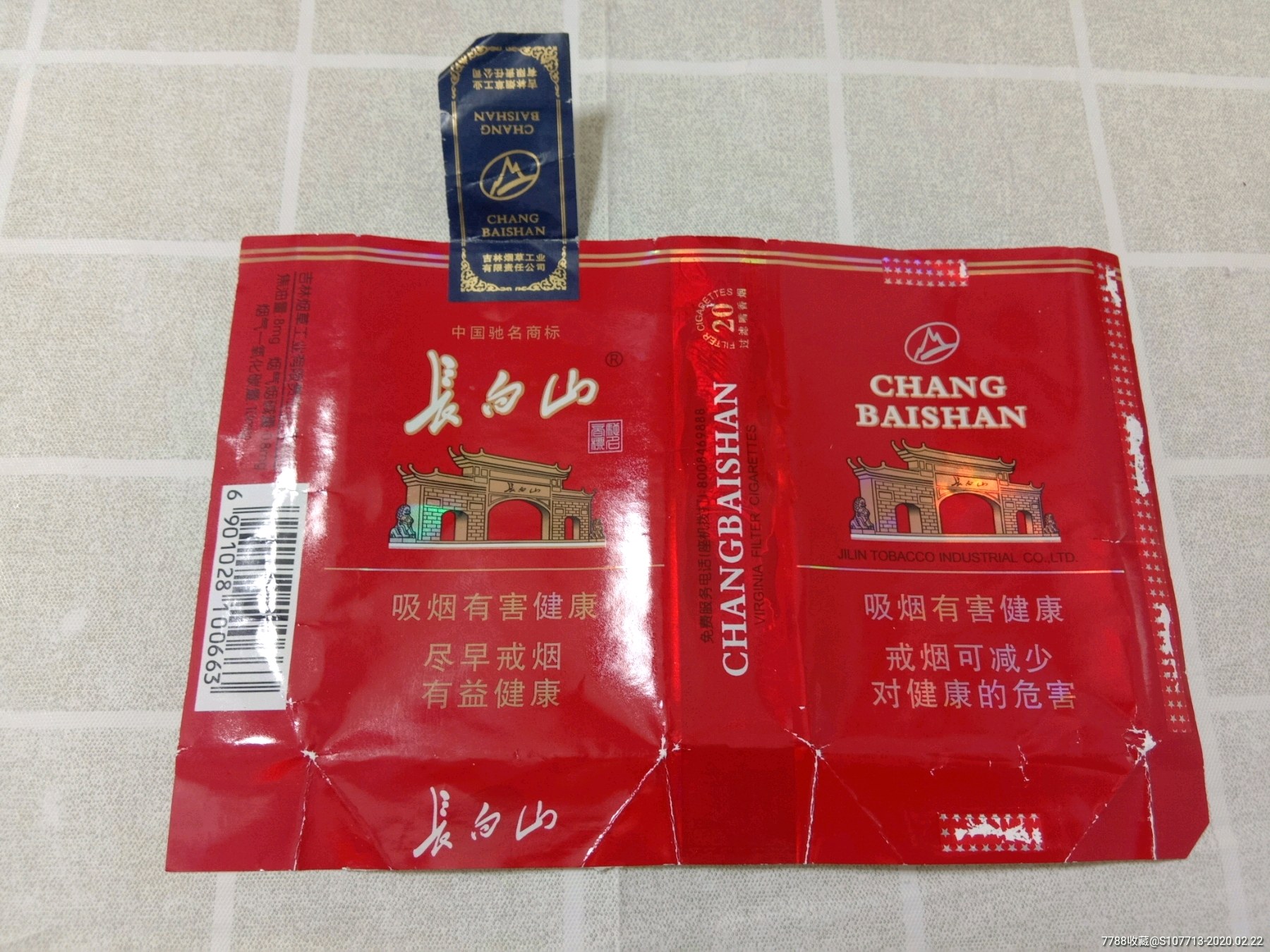 长白山红盒软包图片