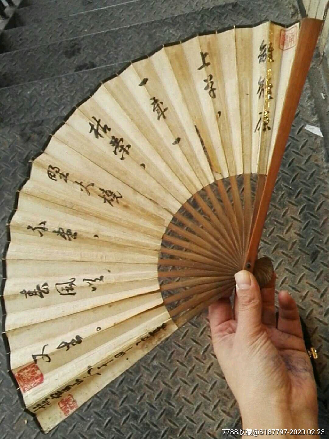 民国老扇子_折扇/纸扇_第1张_7788纸艺