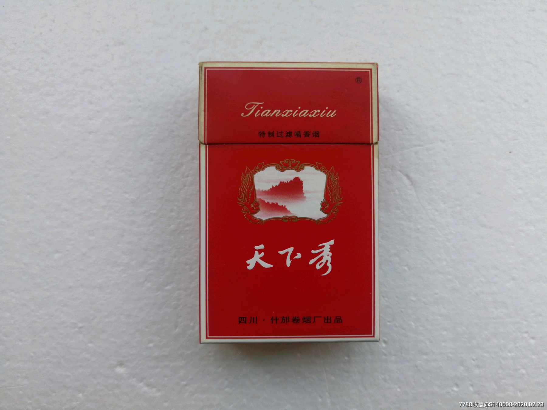 天下秀【焦15】3d-价格:5元-se71237791-烟标/烟盒-零售-7788收藏
