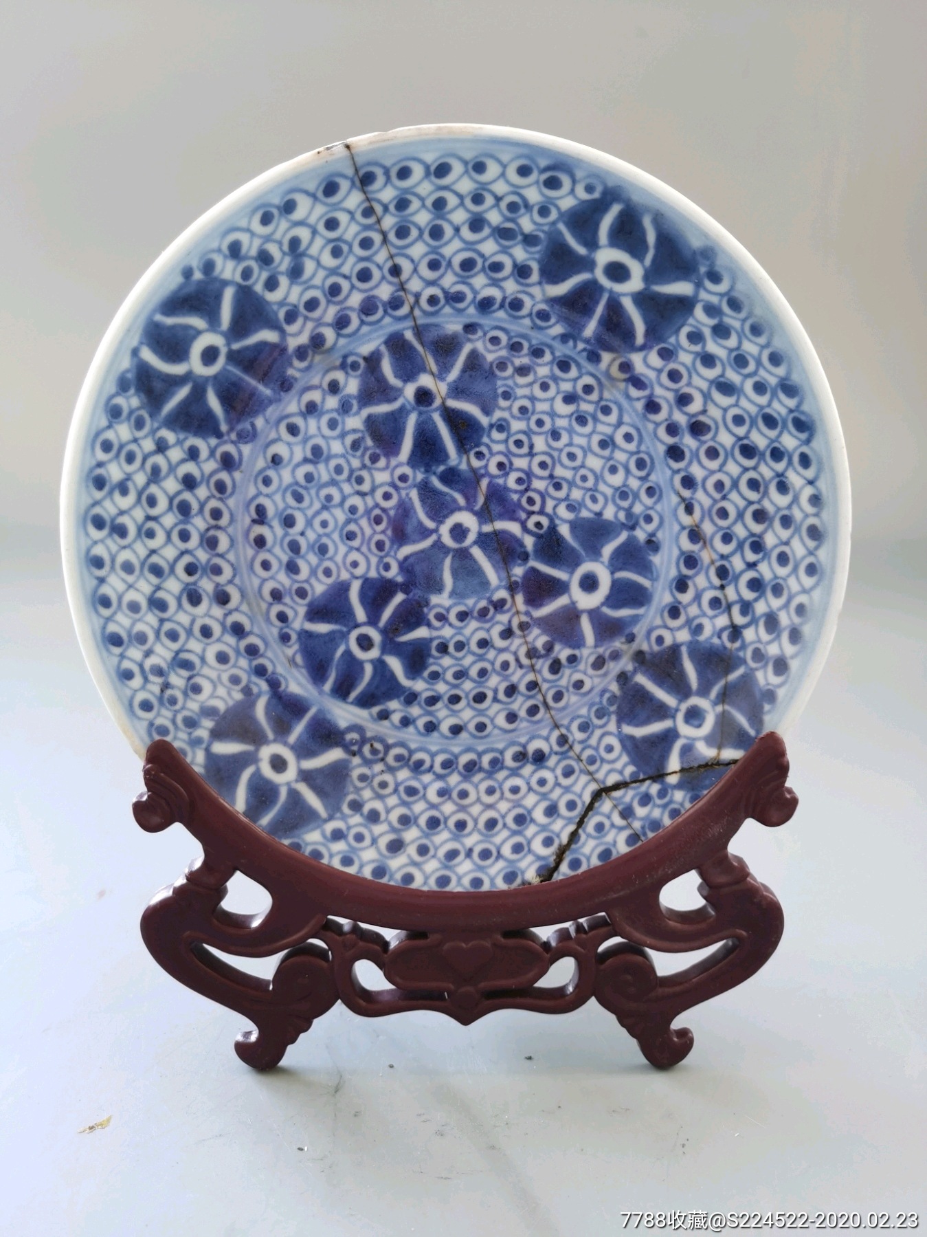 雍正青花皮球花盘