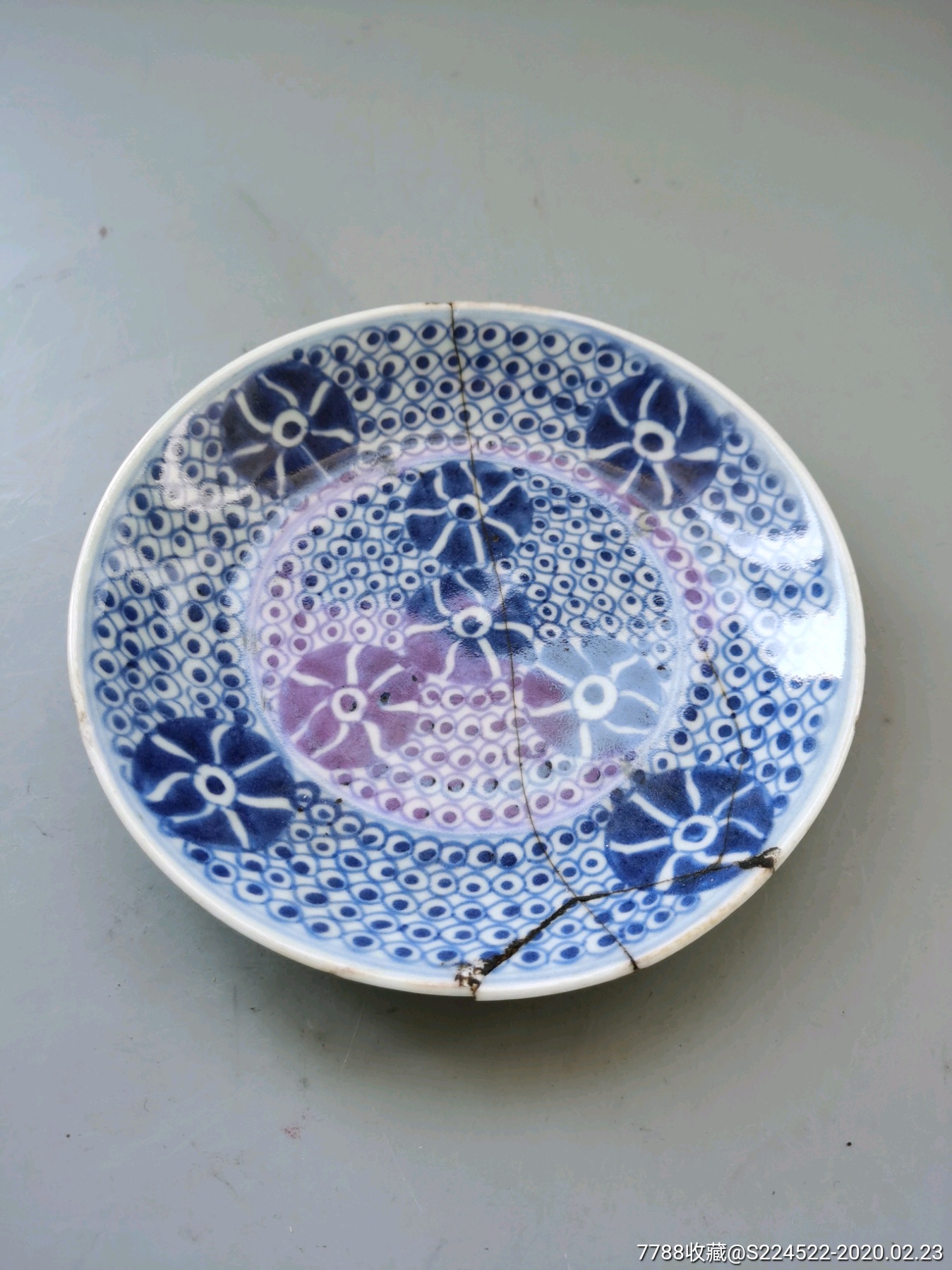 雍正青花皮球花盘