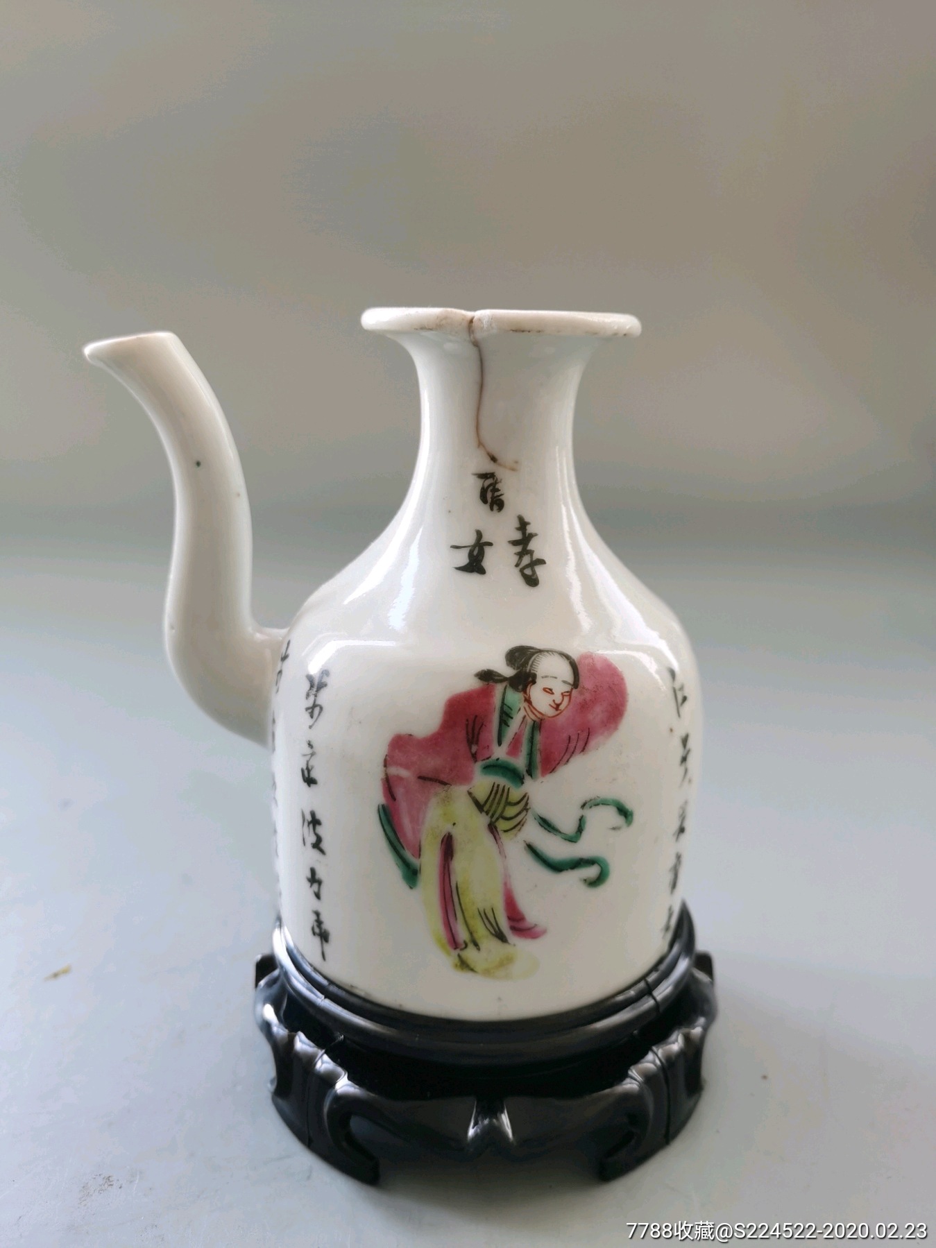 光绪粉彩无双谱酒壶
