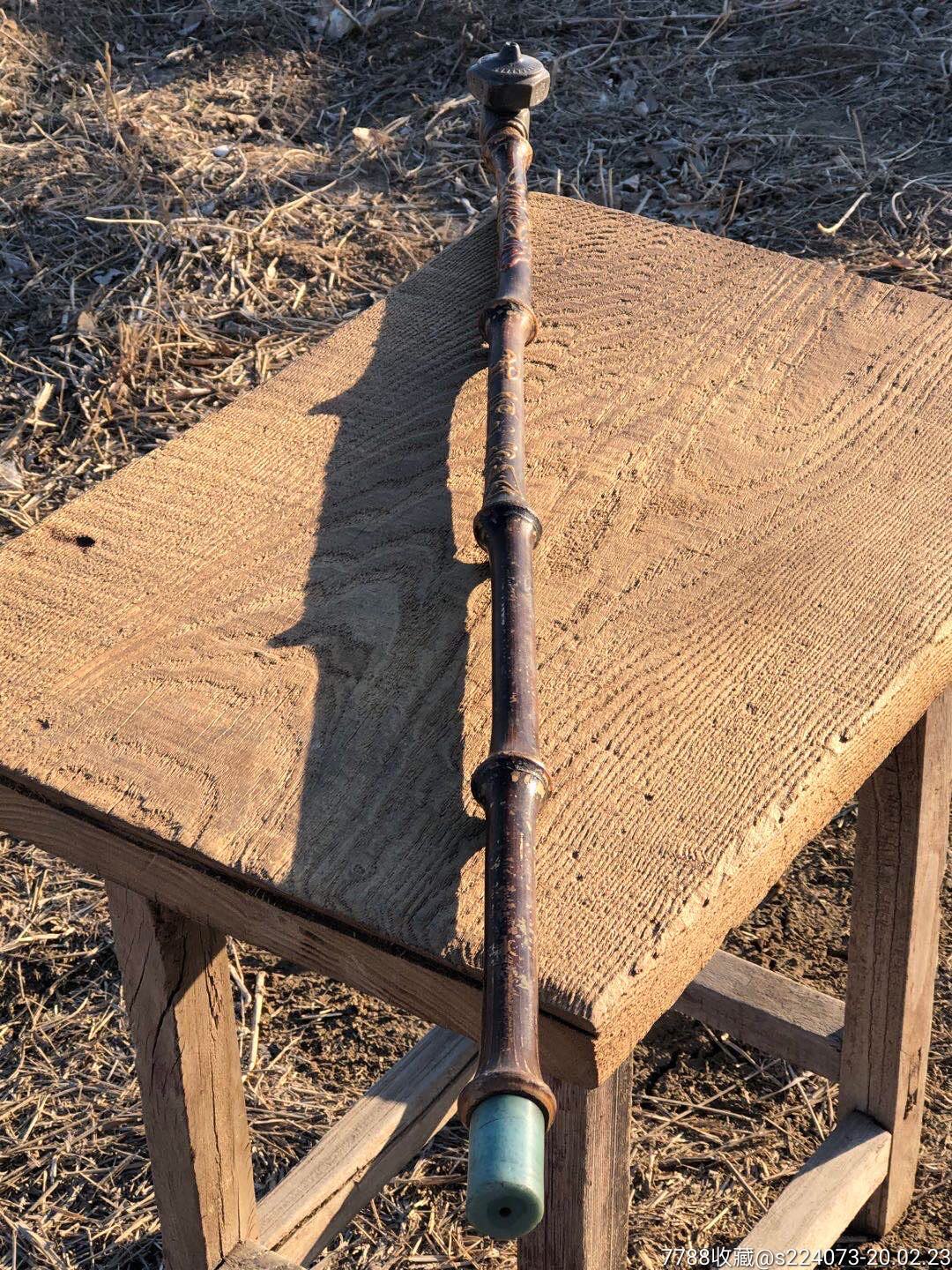 清官臣大户人家大烟枪和田豆青玉嘴玉石烟斗斑竹杆包老