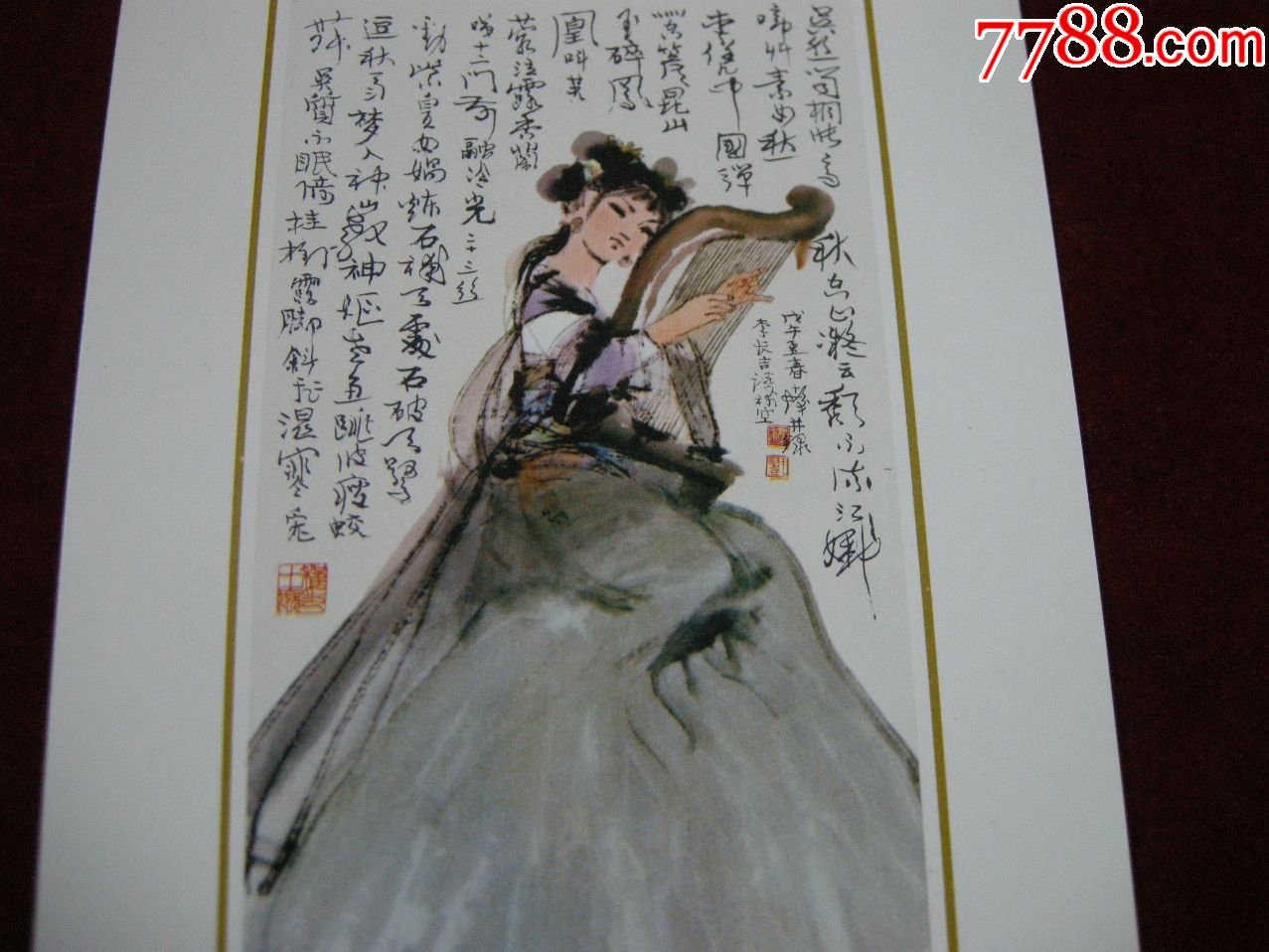 近全品早期贺卡--没有使用过--陈十发作--李长吉诗意