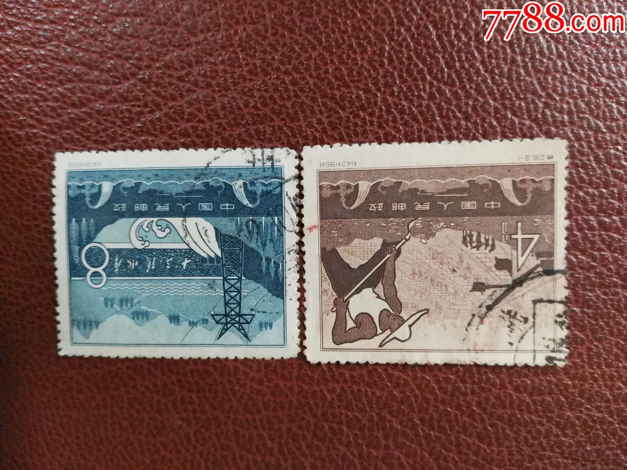 特26十三陵水库信销-新中国邮票-7788收藏__收藏热线