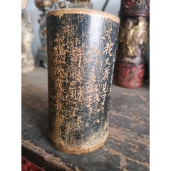 民国27年诗词竹雕笔筒(se71241431)_7788收藏__收藏热线