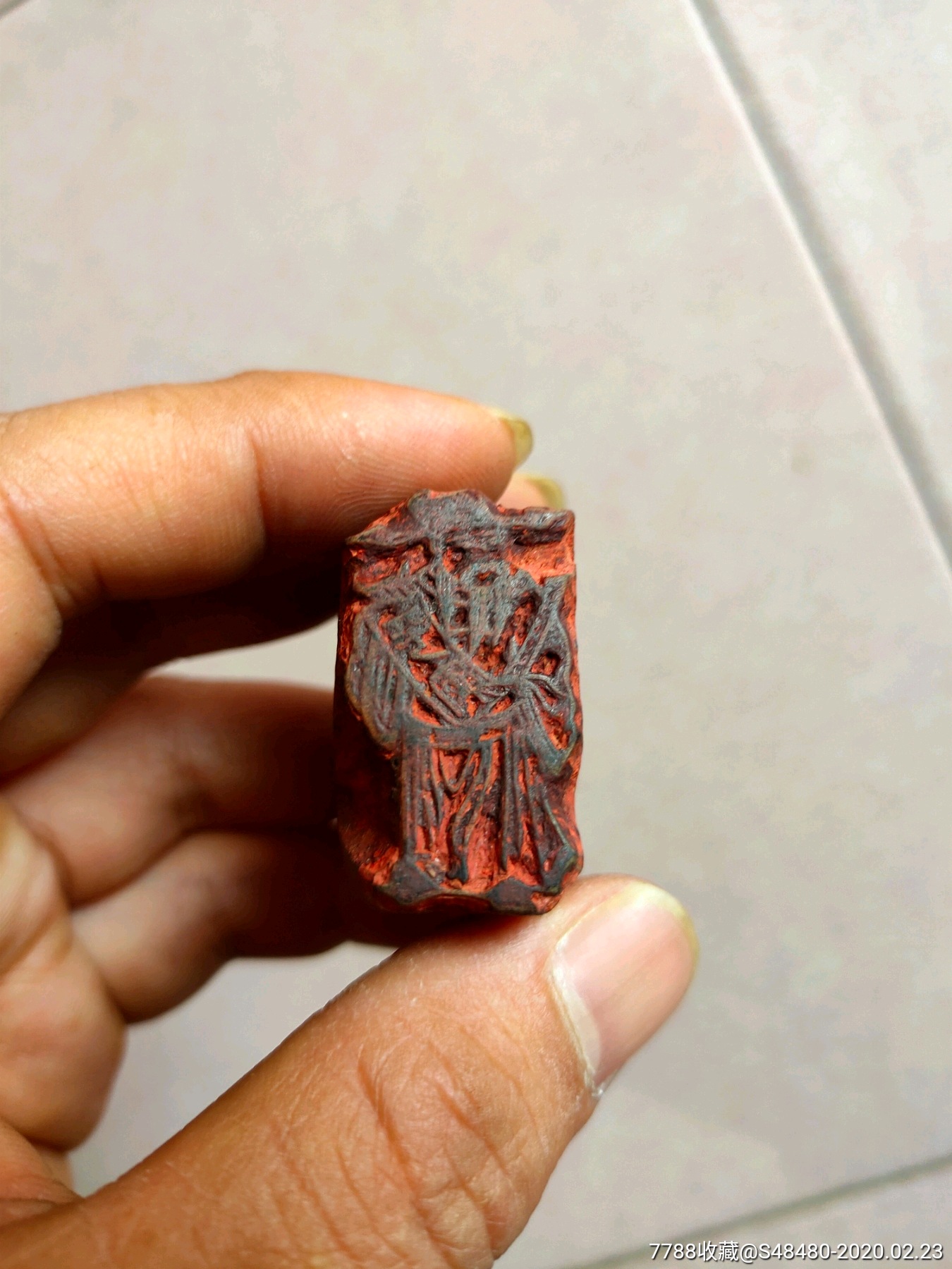 财神商号木印章