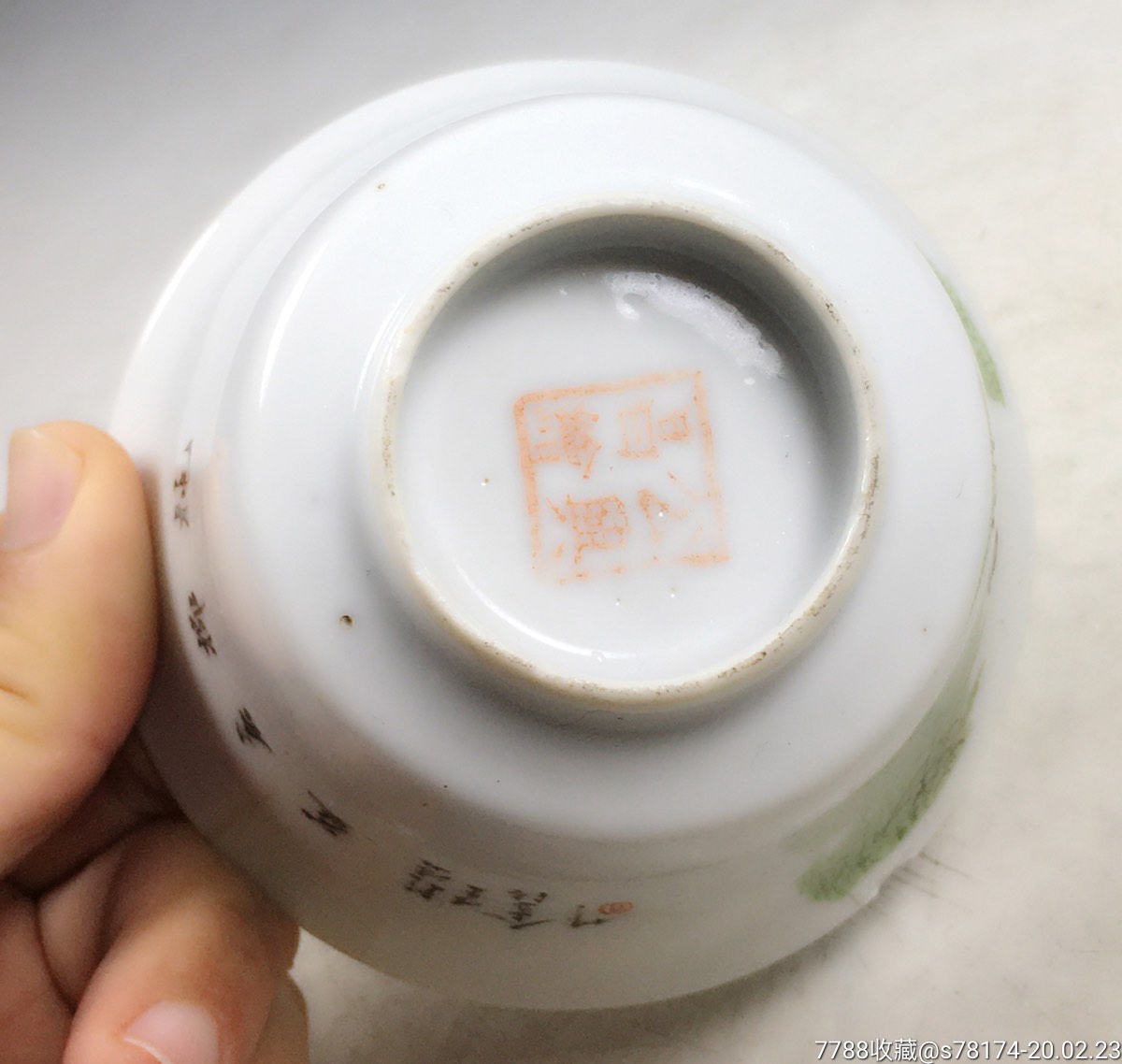 民国名家余子清作品极细路花鸟粉彩茶碗