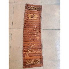 竹帘(se71243483)_7788收藏__收藏热线