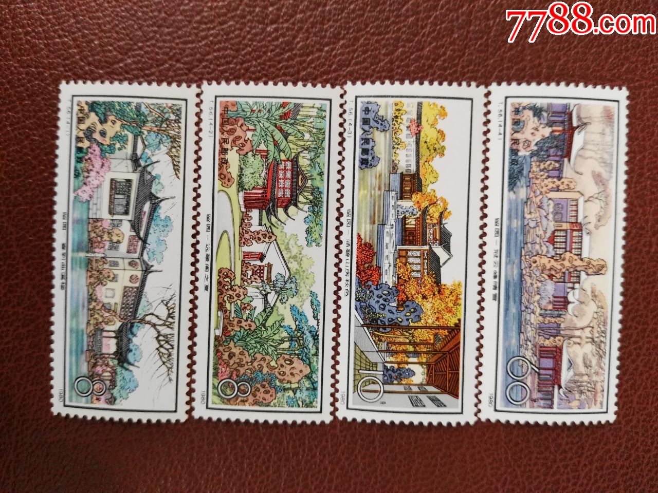 t56留园-新中国邮票-7788收藏__收藏热线
